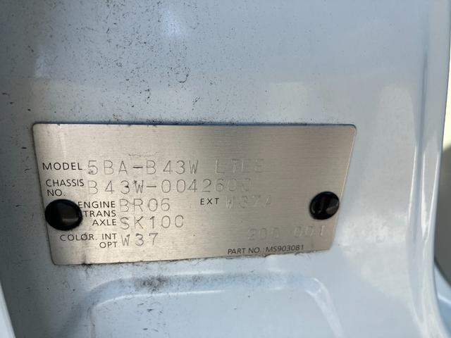 デイズ B CDデッキ キーレス チルトステアリング シートリフター Wエアバッグ ABS(9枚目)