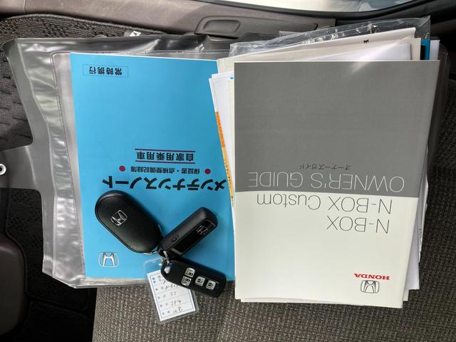 Ｎ－ＢＯＸ Ｇ・Ｌターボホンダセンシング　４ＷＤ　純正８インチナビ　フルセグＴＶ　バックカメラ　ビルトインＥＴＣ　両側パワースライドドア　アダプティブクルーズコントロール　プッシュスタート　スマートキー（77枚目）