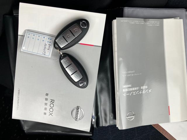 ルークス ハイウェイスター　Ｘ　エマージェンシーブレーキ　アラウンドビューモニター　左側パワースライドドア　ＬＥＤヘッドライト　フォグランプ　オートハイビーム　プッシュスタート　スマートキー　夏タイヤ４本新品交換（19枚目）