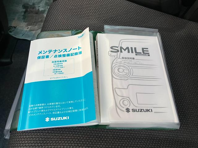 ワゴンRスマイル G 試乗車UP スズキセーフティーサポート 両側スライドドア オートライト オートハイビーム キーレス(45枚目)