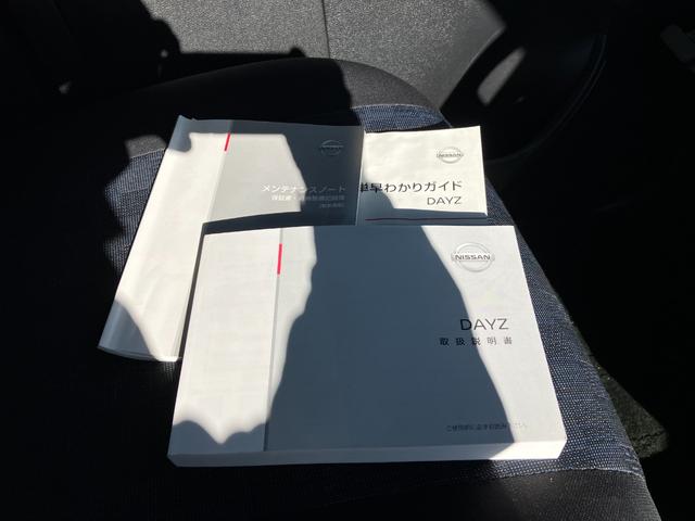 デイズ ハイウェイスター　Ｘ　６エアバッグ／ＬＥＤヘッドライト／フォグランプ／オートライト／オートハイビーム／スマートキー／衝突被害軽減装置／コーナーセンサー／アラウンドビューモニター／横滑り防止装置／コーナーセンサー／純正ナビ（44枚目）