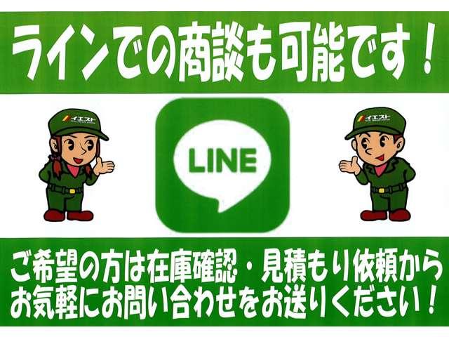 オートローンも取り扱っております。オリコ、ジャックスＯＫ！中古車金利２．５％から新車金利２．３％と低金利！是非イエストにご相談ください！