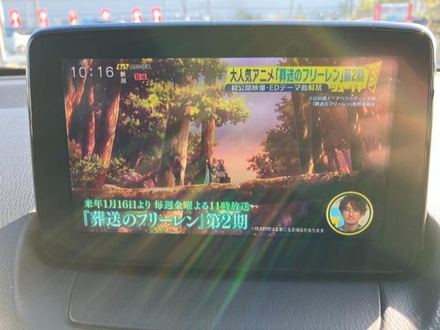 ＭＡＺＤＡ２ ＸＤ　法人仕様車　ターボ　衝突被害軽減装置　純正ナビ　フルセグＴＶ　全方位カメラ　ＥＴＣ　プッシュスタート　スマートキー　ＬＥＤヘッドライト　オートハイビーム　純正アルミ（42枚目）