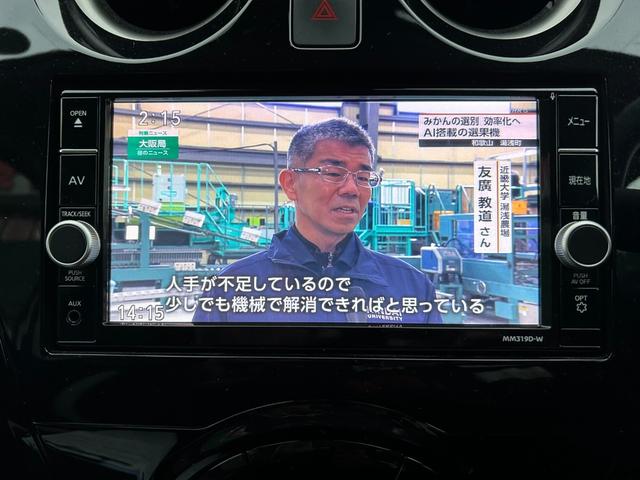 ノート ｅ－パワー　Ｘ　純正ナビ　ＣＤ　ＢＴ　フルセグ　エマージェンシーブレーキ　スマートキー２個　ＥＴＣ（42枚目）