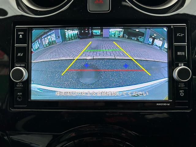 ノート ｅ－パワー　Ｘ　純正ナビ　ＣＤ　ＢＴ　フルセグ　エマージェンシーブレーキ　スマートキー２個　ＥＴＣ（43枚目）