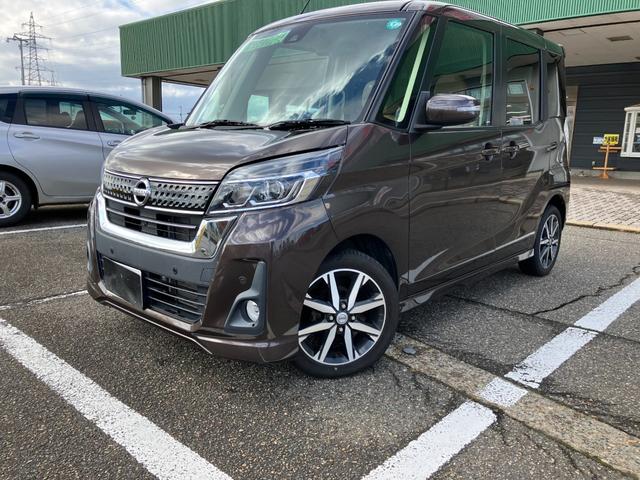 デイズルークス ハイウェイスター　Ｘ　Ｖセレクション　衝突被害軽減装置、サイドエアバッグ、ＬＥＤライト、フォグ、オートハイビーム、ディスプレイオーディオ、ＤＶＤ、ＣＤ、ブルートゥース、アラウンドビューモニター、両側電動スライドドア、ハーフレザーシート（6枚目）