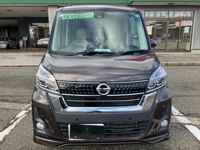 デイズルークス ハイウェイスター　Ｘ　Ｖセレクション　衝突被害軽減装置、サイドエアバッグ、ＬＥＤライト、フォグ、オートハイビーム、ディスプレイオーディオ、ＤＶＤ、ＣＤ、ブルートゥース、アラウンドビューモニター、両側電動スライドドア、ハーフレザーシート（8枚目）