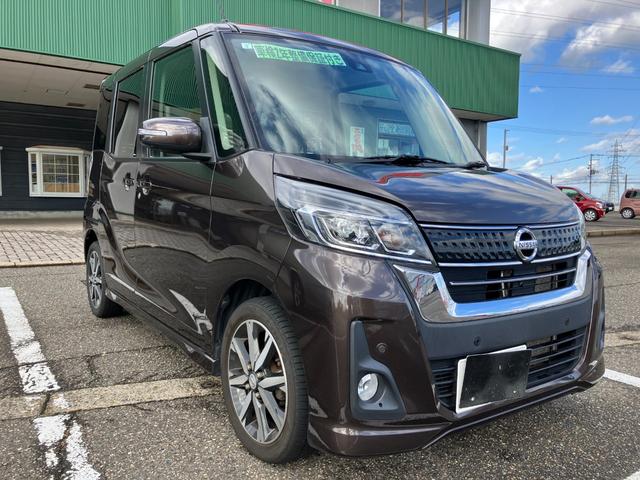 デイズルークス ハイウェイスター　Ｘ　Ｖセレクション　衝突被害軽減装置、サイドエアバッグ、ＬＥＤライト、フォグ、オートハイビーム、ディスプレイオーディオ、ＤＶＤ、ＣＤ、ブルートゥース、アラウンドビューモニター、両側電動スライドドア、ハーフレザーシート（9枚目）