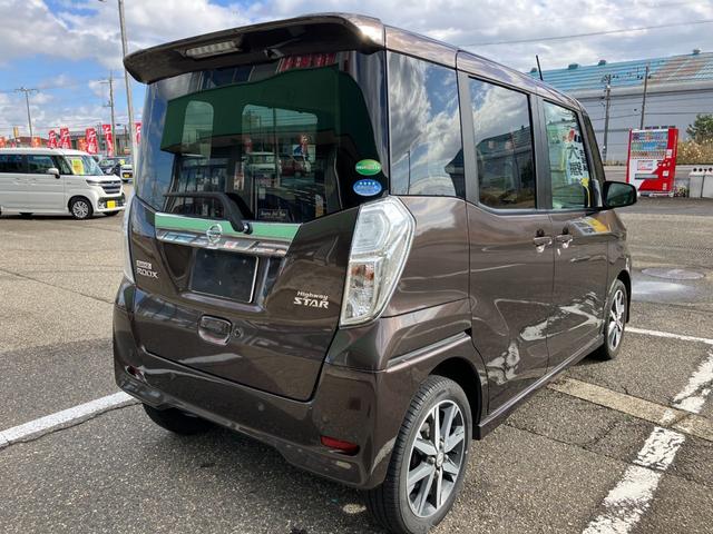 デイズルークス ハイウェイスター　Ｘ　Ｖセレクション　衝突被害軽減装置、サイドエアバッグ、ＬＥＤライト、フォグ、オートハイビーム、ディスプレイオーディオ、ＤＶＤ、ＣＤ、ブルートゥース、アラウンドビューモニター、両側電動スライドドア、ハーフレザーシート（27枚目）