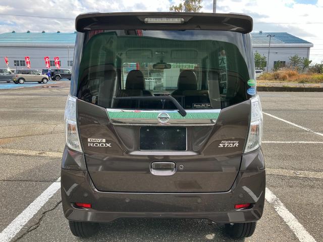 デイズルークス ハイウェイスター　Ｘ　Ｖセレクション　衝突被害軽減装置、サイドエアバッグ、ＬＥＤライト、フォグ、オートハイビーム、ディスプレイオーディオ、ＤＶＤ、ＣＤ、ブルートゥース、アラウンドビューモニター、両側電動スライドドア、ハーフレザーシート（28枚目）