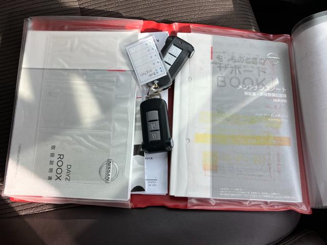 デイズルークス ハイウェイスター　Ｘ　Ｖセレクション　衝突被害軽減装置、サイドエアバッグ、ＬＥＤライト、フォグ、オートハイビーム、ディスプレイオーディオ、ＤＶＤ、ＣＤ、ブルートゥース、アラウンドビューモニター、両側電動スライドドア、ハーフレザーシート（58枚目）