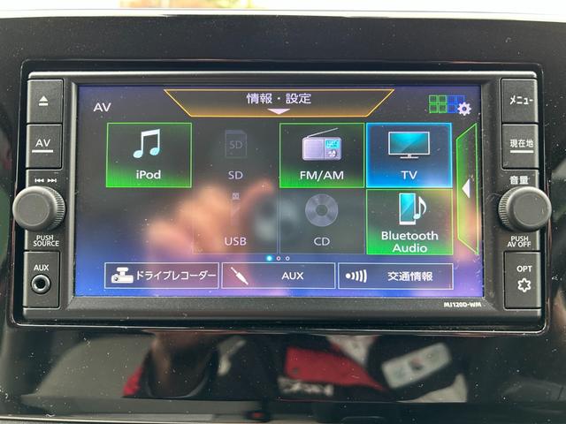 eKワゴン M 衝突被害軽減装置 純正ナビ フルセグTV バックカメラ オートライト オートハイビーム アイドリングストップ キーレス シートヒーター(44枚目)