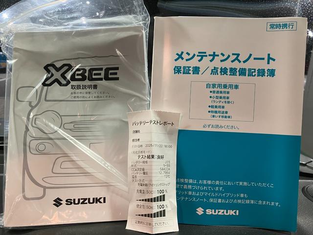 クロスビー ハイブリッドＭＺ　試乗車ＵＰ　スズキセーフティーサポート　アダプティブクルーズコントロール　ＬＥＤヘッドライト　フォグランプ　オートハイビーム　プッシュスタート　スマートキー　両席シートヒーター　パドルシフト（16枚目）