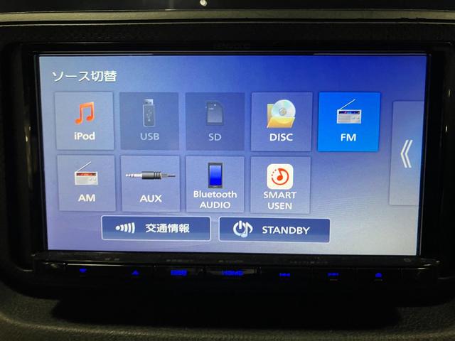 ステラ Ｌ　スマートアシスト　衝突被害軽減装置　社外ナビ　ＥＴＣ　ＬＥＤヘッドライト　オートハイビーム　アイドリングストップ　キーレス（44枚目）