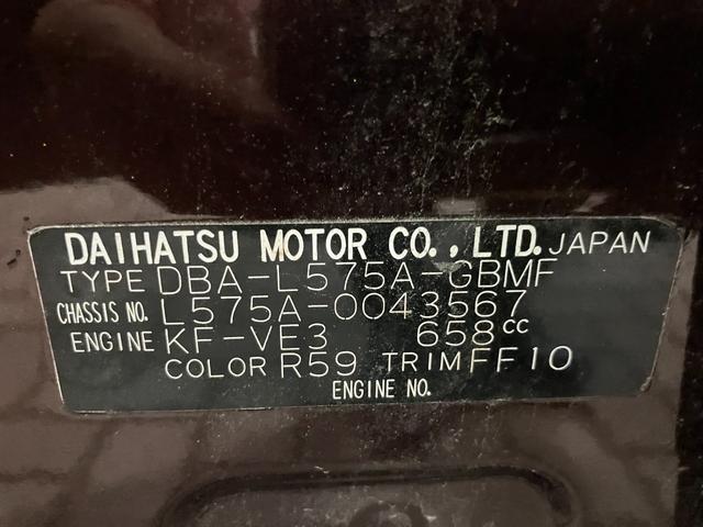 ピクシススペース Ｌ　夏タイヤ４本新品交換　社外ナビ　ＣＤ　ＢＴ　ワンセグＴＶ　バッグカメラ　キーレス　ＥＴＣ（31枚目）