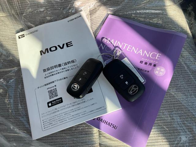 ムーヴ Ｘ　届出済未使用車　４ＷＤ　衝突被害軽減装置　左側電動スライドドア　ＬＥＤライト　オートハイビーム　サイド・カーテンエアバッグ　スマートキー（29枚目）