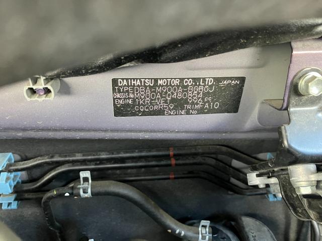 タンク G-T ターボ スマートアシスト 純正ナビ フルセグTV バックカメラ 両側パワースライドドア クルーズコントロール オートライト オートハイビーム プッシュスタート スマートキー 夏タイヤ4本新品交換(17枚目)