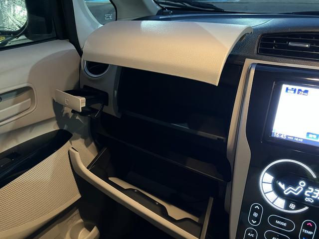 デイズ X 4WD 衝突被害軽減装置 社外ナビ ワンセグTV CD アラウンドビューモニター プッシュスタート スマートキー アイドリングストップ シートヒーター(39枚目)