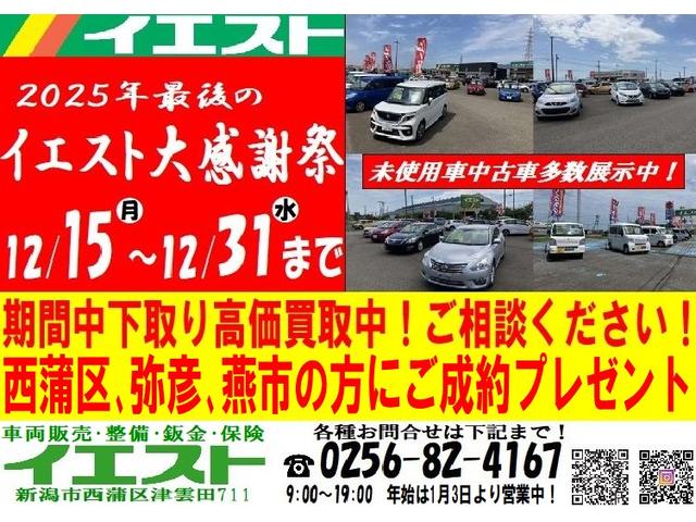 ムーヴキャンバス Ｇブラックインテリアリミテッド　ＳＡＩＩＩ　夏タイヤ４本新品交換　純正ナビ　フルセグＴＶ　ＤＶＤ　パノラマモニター　両側パワースライドドア　ＬＥＤヘッドライト　フォグランプ　オートハイビーム　プッシュスタート　スマートキー（2枚目）