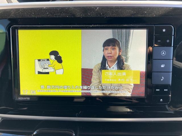 ムーヴキャンバス Ｇブラックインテリアリミテッド　ＳＡＩＩＩ　夏タイヤ４本新品交換　純正ナビ　フルセグＴＶ　ＤＶＤ　パノラマモニター　両側パワースライドドア　ＬＥＤヘッドライト　フォグランプ　オートハイビーム　プッシュスタート　スマートキー（50枚目）