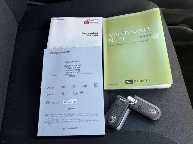 ムーヴキャンバス Ｇブラックインテリアリミテッド　ＳＡＩＩＩ　夏タイヤ４本新品交換　純正ナビ　フルセグＴＶ　ＤＶＤ　パノラマモニター　両側パワースライドドア　ＬＥＤヘッドライト　フォグランプ　オートハイビーム　プッシュスタート　スマートキー（60枚目）