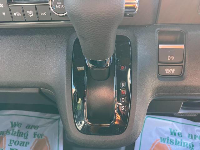 Ｎ－ＢＯＸカスタム ベースグレード　届出済未使用車　ホンダセンシング　アダプティブクルーズコントロール　左側パワースライドドア　ＬＥＤヘッドライト　オートハイビーム　プッシュスタート　スマートキー　シートヒーター（45枚目）