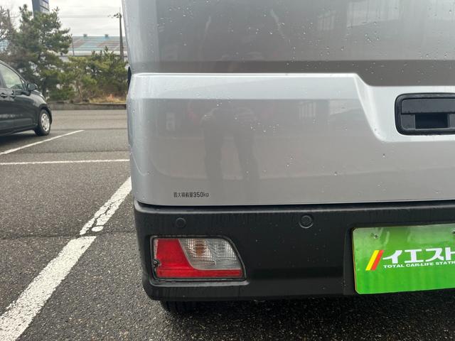 ハイゼットカーゴ ＤＸ　届出済未使用車　ＣＶＴ　衝突被害軽減ブレーキ　障害物センサー　オートハイビーム　アイドリングストップ　オーディオレス仕様　スピーカー付　キーレス（22枚目）