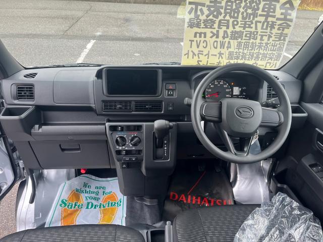ハイゼットカーゴ ＤＸ　届出済未使用車　ＣＶＴ　衝突被害軽減ブレーキ　障害物センサー　オートハイビーム　アイドリングストップ　オーディオレス仕様　スピーカー付　キーレス（47枚目）