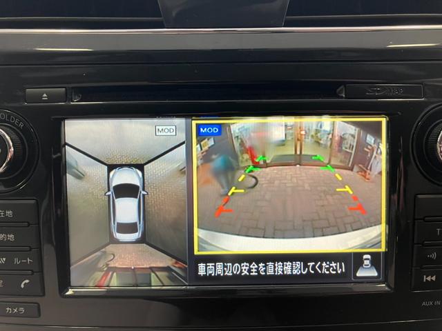 ティアナ ＸＬ　ナビＡＶＭパッケージ　エマージェンシーブレーキ　アラウンドビューモニター　純正ナビ　ＣＤ　フルセグ　ＴＶキット　ＥＴＣ　ブルートゥース　スマートキー　純正エンジンスターター（33枚目）