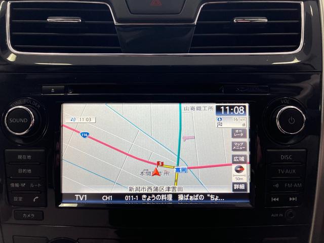 ティアナ ＸＬ　ナビＡＶＭパッケージ　エマージェンシーブレーキ　アラウンドビューモニター　純正ナビ　ＣＤ　フルセグ　ＴＶキット　ＥＴＣ　ブルートゥース　スマートキー　純正エンジンスターター（45枚目）