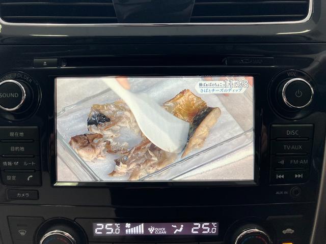 ティアナ ＸＬ　ナビＡＶＭパッケージ　エマージェンシーブレーキ　アラウンドビューモニター　純正ナビ　ＣＤ　フルセグ　ＴＶキット　ＥＴＣ　ブルートゥース　スマートキー　純正エンジンスターター（51枚目）