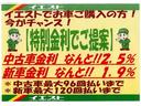 Ｇ　ＳＡＩＩＩ　デザインフィルムトップ　夏タイヤ４本交換　純正ダイヤトーンナビ／ＣＤ／ＤＶＤ／ＢＴ／フルセグ／ＴＶキット／６エアバッグ／スマートキー２個／ＬＥＤライト／オートライト／オートハイビーム／Ｗシートヒーター／(5枚目)