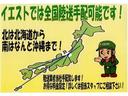 サムネイル2
