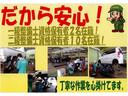 Ｍ　衝突被害軽減装置　純正ナビ　フルセグＴＶ　ＥＴＣ　両側スライドドア　アイドリングストップ　シートヒーター（39枚目）