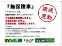 Ｍ　衝突被害軽減装置　純正ナビ　フルセグＴＶ　ＥＴＣ　両側スライドドア　アイドリングストップ　シートヒーター（48枚目）