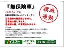 ｅ－パワー　Ｘ　エマージェンシーブレーキ　ＬＥＤライト　スマートキー／ＡＢＳ／Ｗエアバッグ／社外ナビ／ＣＤ／ＢＴ／純正１５インチアルミホイール／オートエアコン／（11枚目）