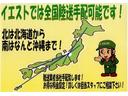 ルーミー カスタムＧ　夏タイヤ４本新品交換　ＬＥＤライト　電動スライド（5枚目）