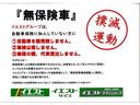アルトラパン １０ｔｈアニバーサリーリミテッド　社外ナビ　フルセグＴＶ　ＣＤ　ＤＶＤ　ブルートゥース　ＥＴＣ　プッシュスタート　スマートキー　純正アルミホイール　シートヒーター　夏タイヤ４本新品交換（7枚目）