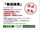ハイブリッドＧＳ　衝突被害軽減装置　社外ＳＤナビ　フルセグＴＶ　バックカメラ　ＥＴＣ　ＬＥＤライト　フォグランプ　左側電動ドア　シートヒーター　サイドエアバッグ　夏タイヤ４本新品交換（9枚目）