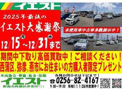 ���󥹥�����ࡢ�ءʵ�ĥ��å����ˡ��ե������֥å����äƤ���ޤ������٥�Ⱦ������ȯ�����Ƥ���ޤ������Ҥ������������� 5