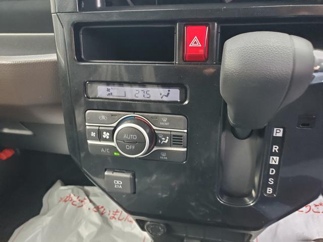 トール X(19枚目)