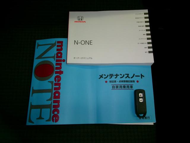 ホンダ Ｎ－ＯＮＥ