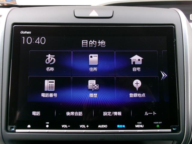 フリード＋ハイブリッド ハイブリッドＧ・ホンダセンシング　ギャザズメモリーナビ（8枚目）