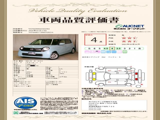 スタンダード・Ｌ　ギャザズメモリーナビ(20枚目)