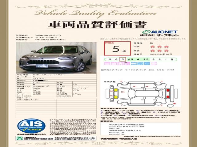 ホンダ ＺＲ－Ｖ