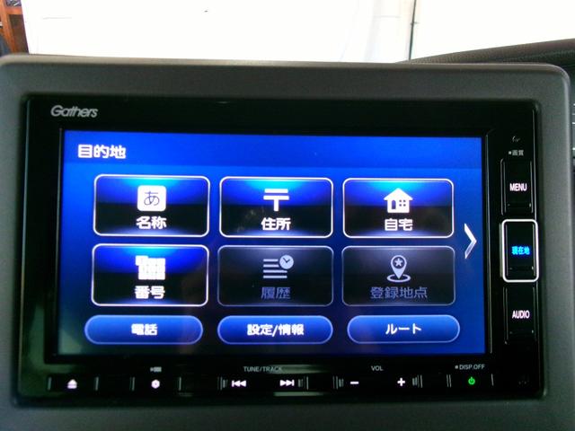 Ｎ－ＢＯＸ Ｇ・Ｌホンダセンシング　ギャザズメモリーナビ（8枚目）