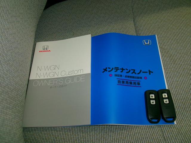 Ｎ－ＷＧＮ Ｌホンダセンシング　オーディオ（5枚目）