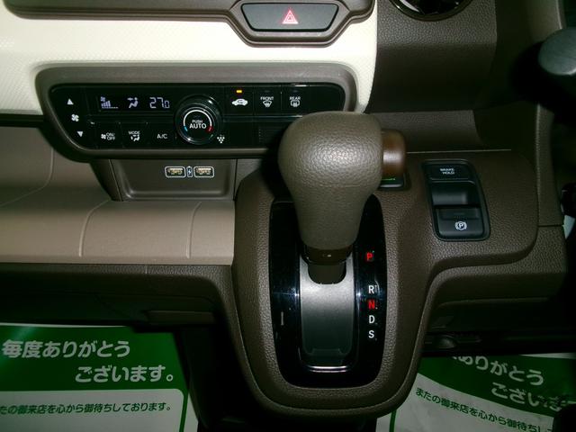 Ｎ－ＷＧＮ Ｌホンダセンシング　オーディオ（8枚目）