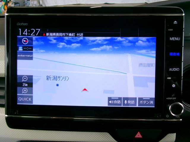 Ｎ－ＢＯＸ Ｌ　ギャザズメモリーナビ（8枚目）