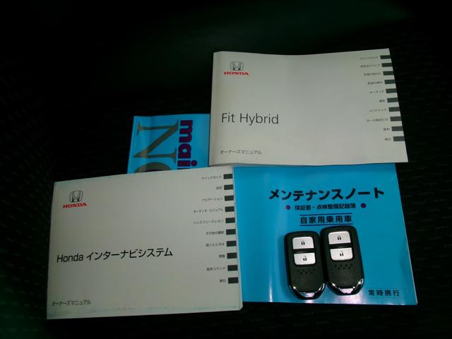 フィットハイブリッド Ｌパッケージ（5枚目）